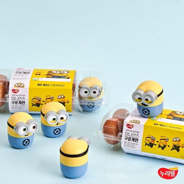韓國便利店gs25 Minions雞蛋保護殼