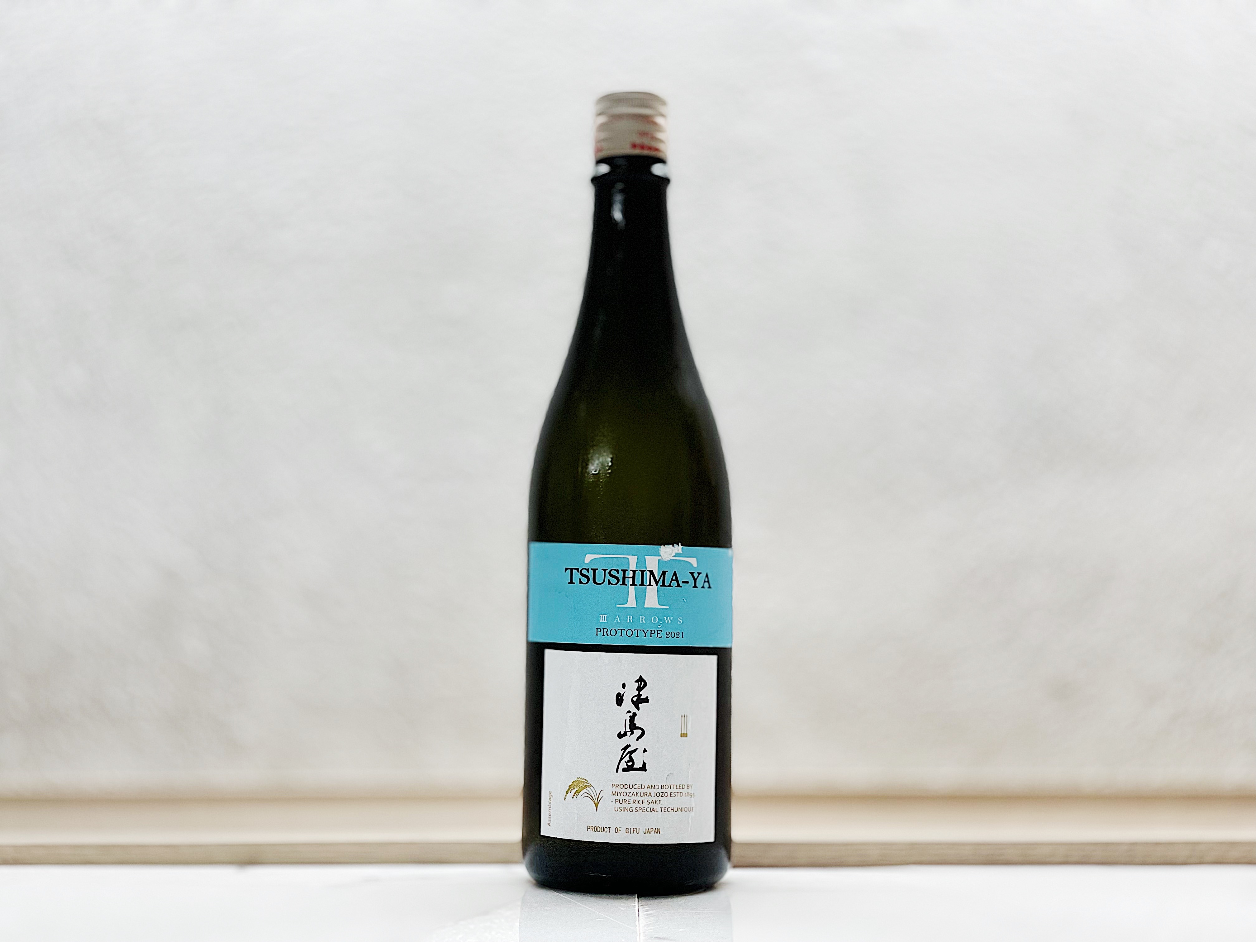 津島屋 外伝 prototype A 2021 "三本の矢・改"