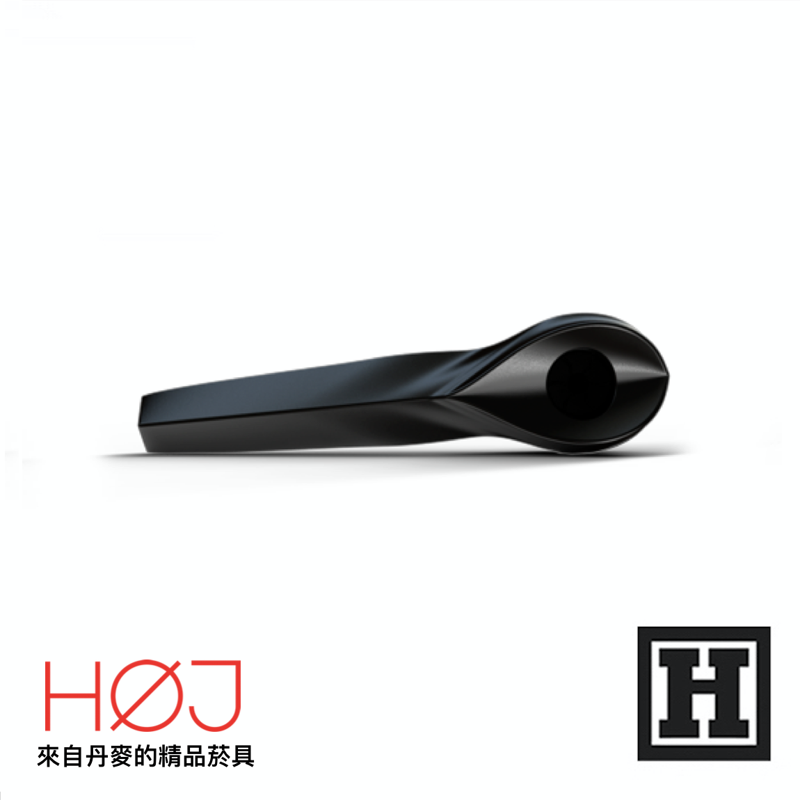 HOJ KØL Pipe 金屬菸斗