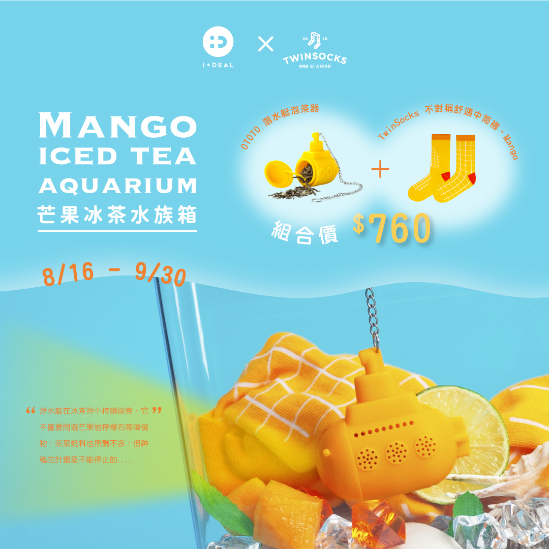 havaianas,哈瓦仕,哈瓦那,涼鞋,拖鞋,人字拖