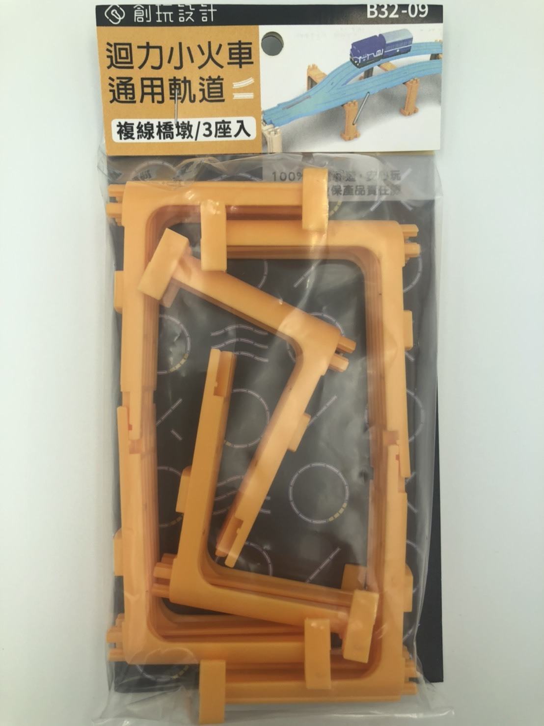 CW.Railway B32-09 複線橋墩