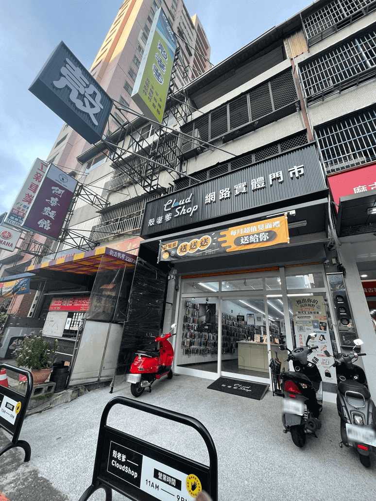 殼老爹美村南門市