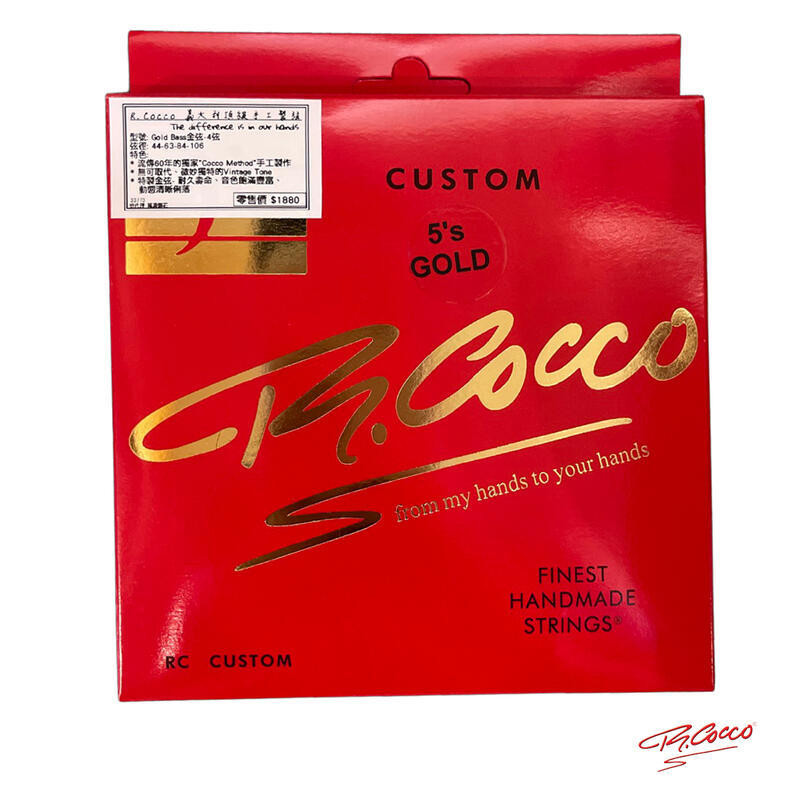 R.Cocco RCG5-44128 (44-128) 貝斯弦 BASS弦 5弦 義大利手工 特製金弦