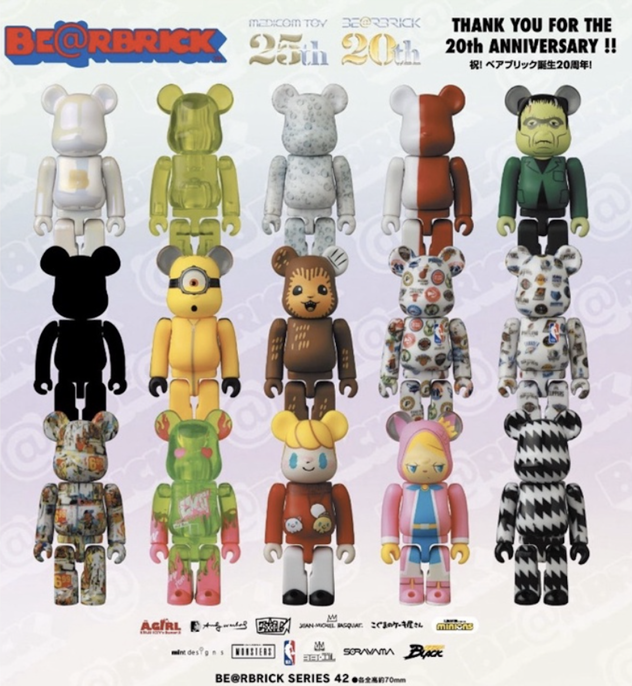 MEDICOM TOY - Be@rbrick series 42 未開封BOX ベアブリック BE@RBRICK シリーズ42 メディコムトイ/ベア