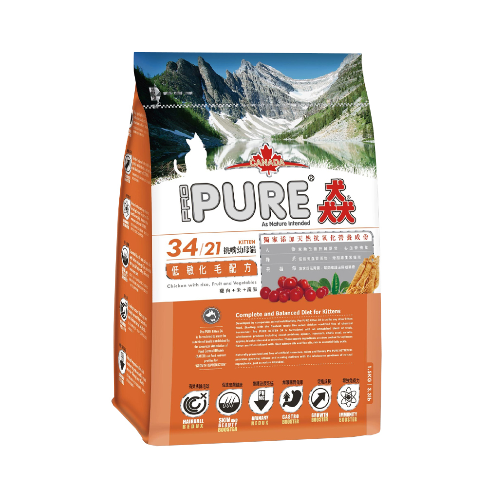 猋PURE34 挑嘴幼貓(貓飼料)