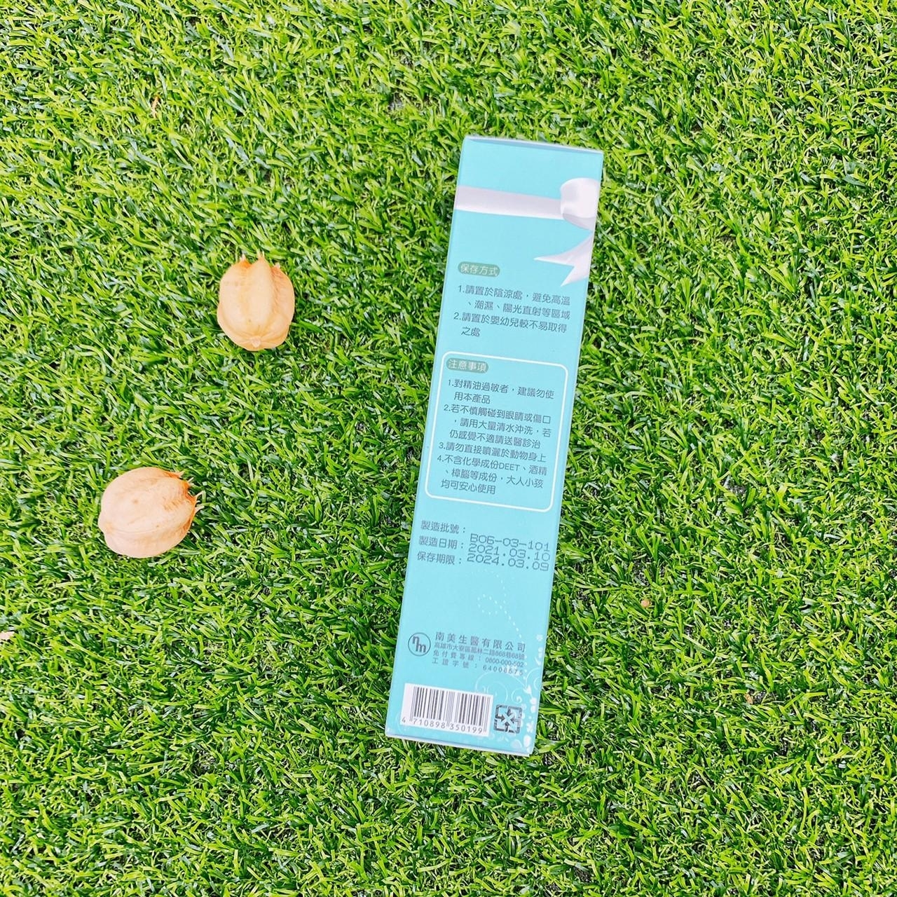 (防疫必買食品) 蚊不叮強效防蚊液(120ml)*1罐