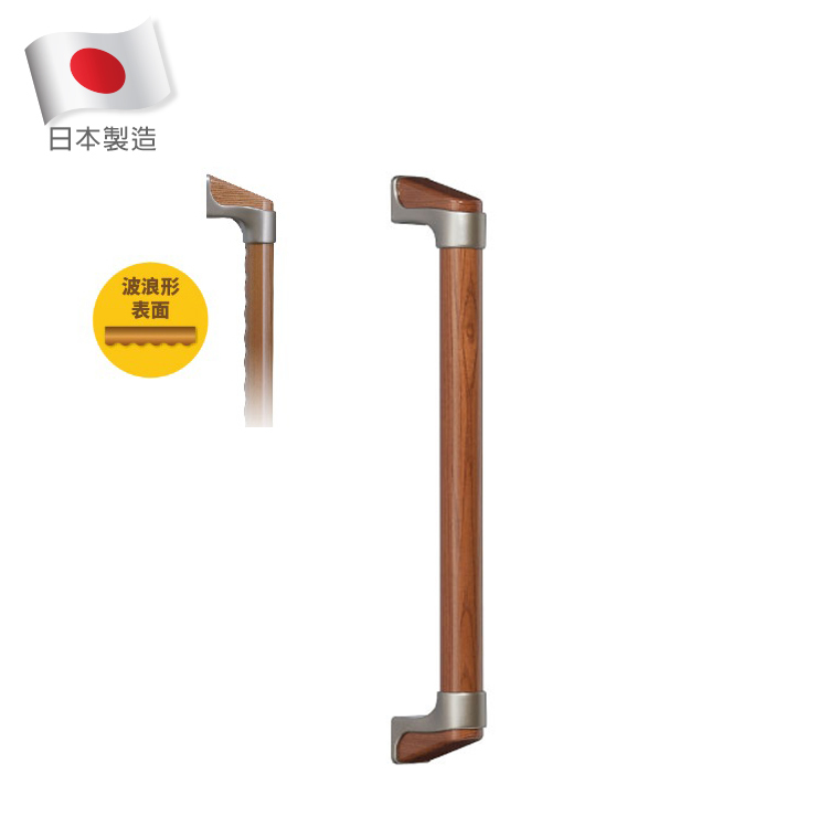 Mazroc - 直身扶手 (波浪形表面) (40/60/80cm, 啡色/浅啡色)