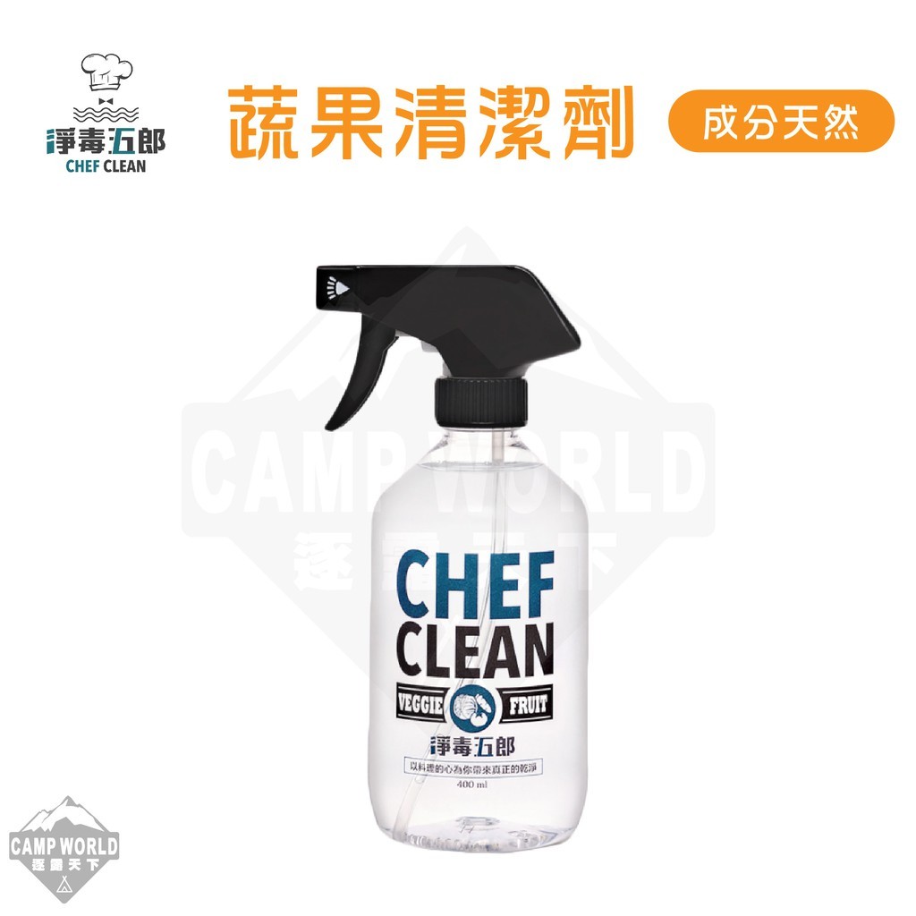 淨毒五郎 蔬果清潔劑