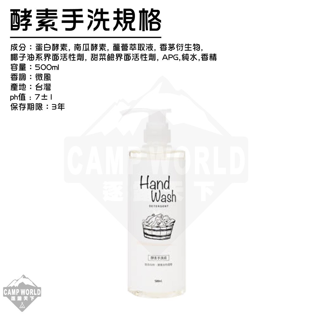 淨毒五郎 衣物驅蟎噴霧