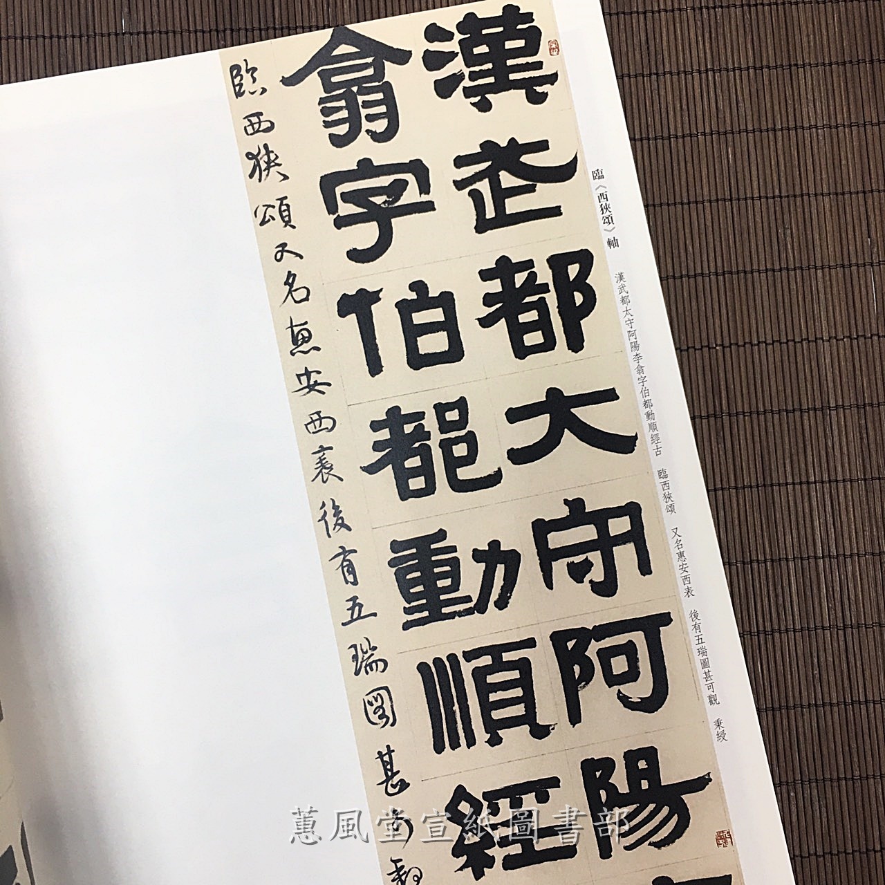 販促販売 ○江戸和本○〈大字〉連集良材 寛文12年 河村利兵衛板 連歌