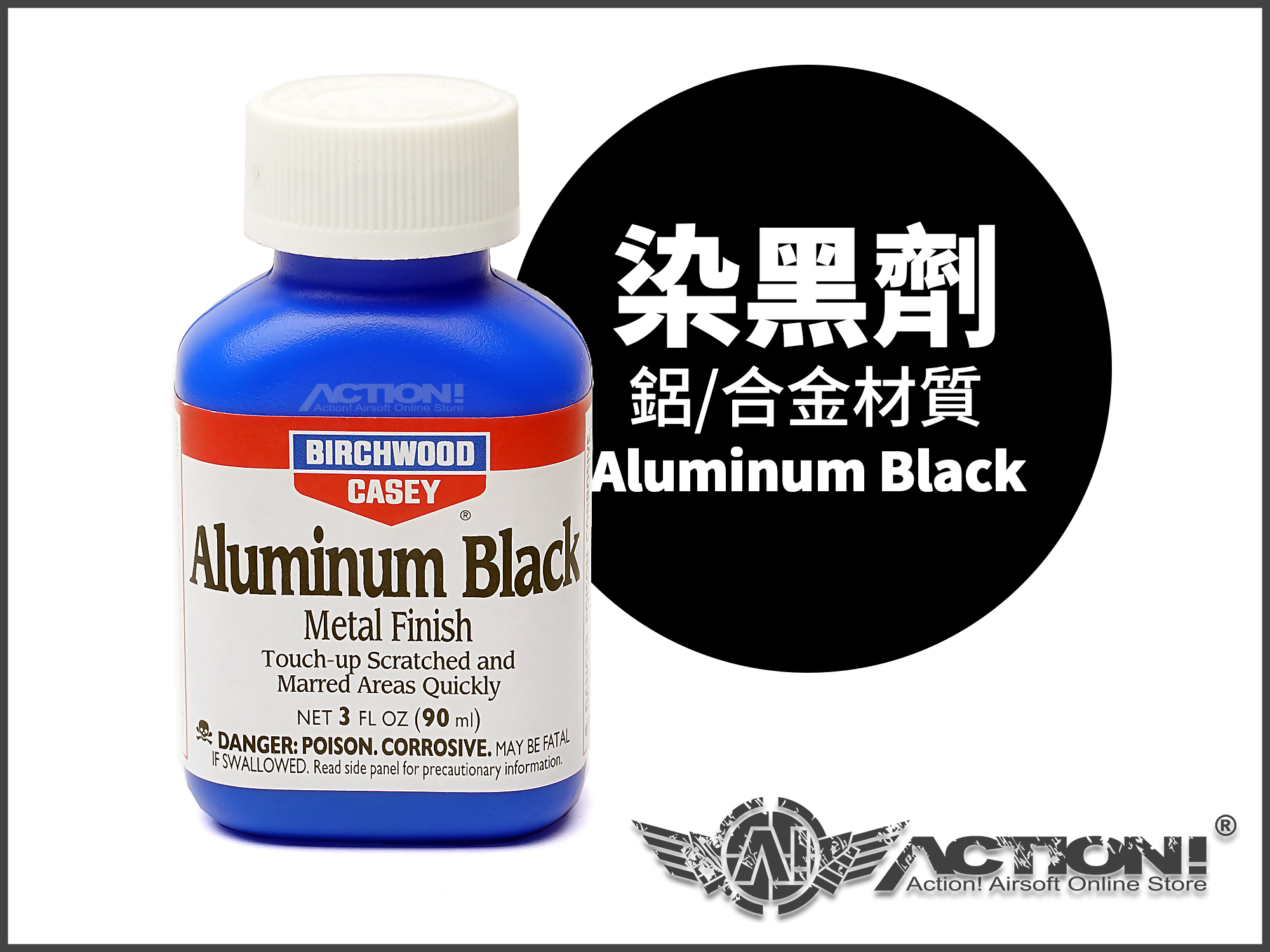 Birchwood Casey 15132 Aluminum Black Metal Finish Touch Up, 32 Fluid Ounces  