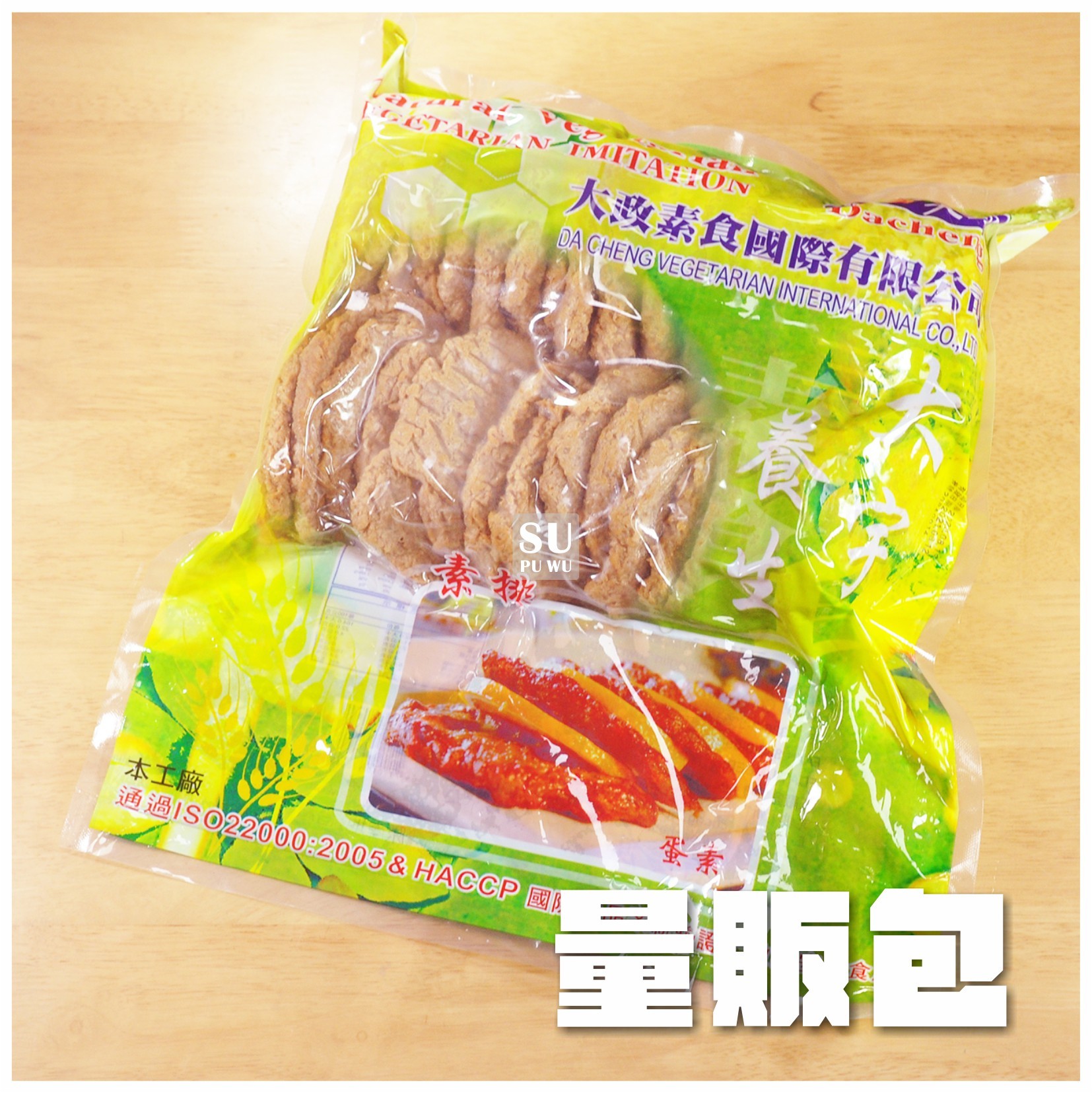 〔大政〕素肉排【量販包】