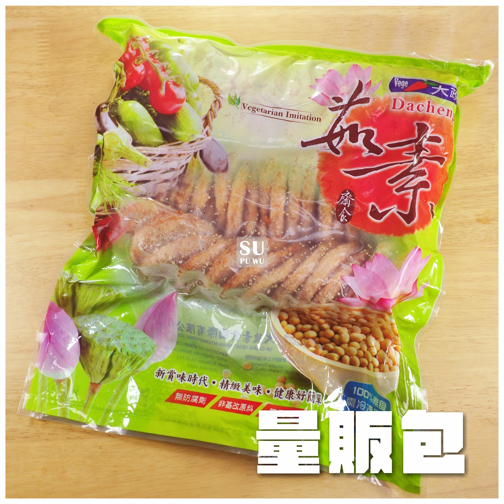 〔大政〕香酥排【量販包】