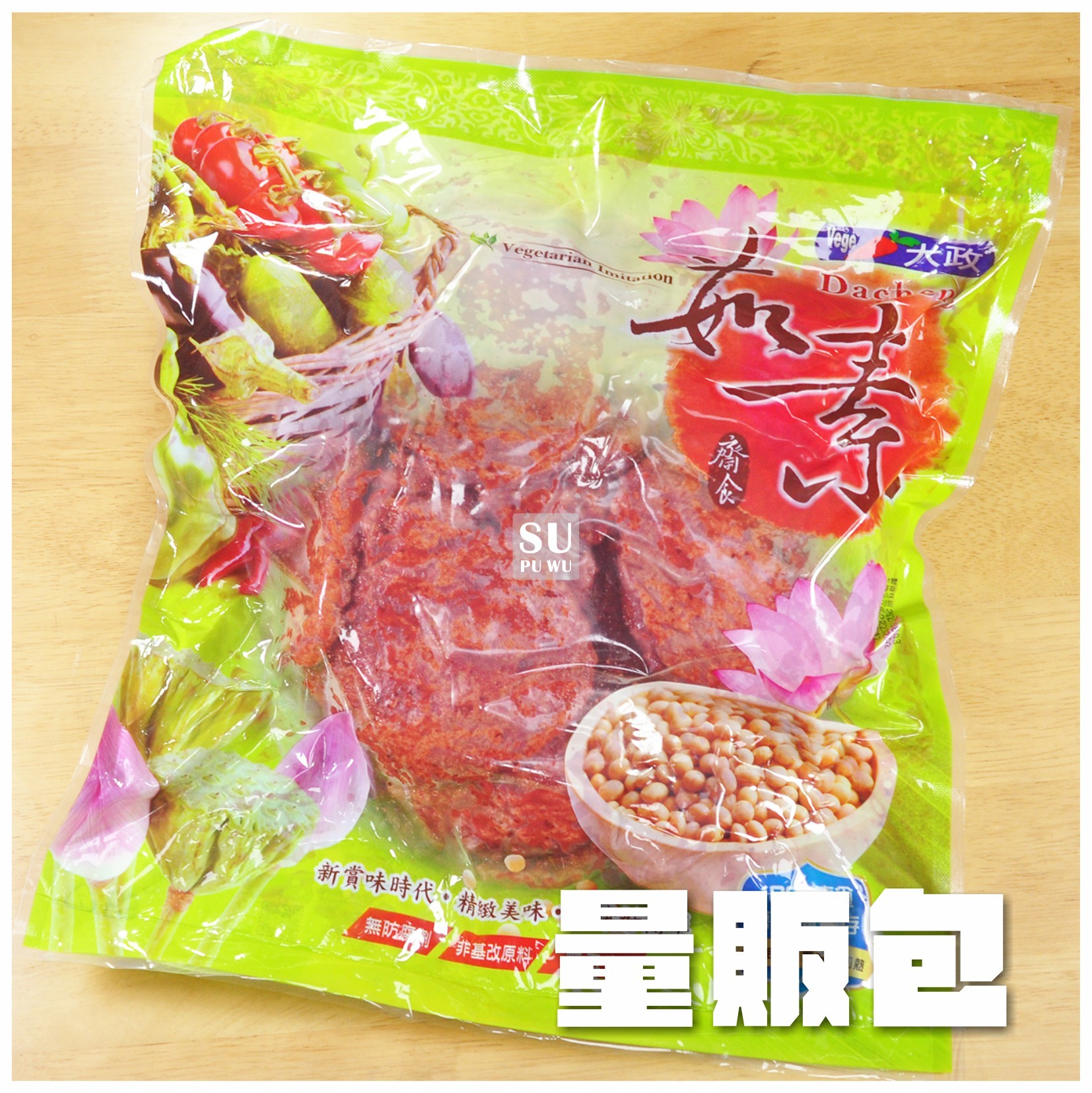 〔大政〕紅麴排【量販包】