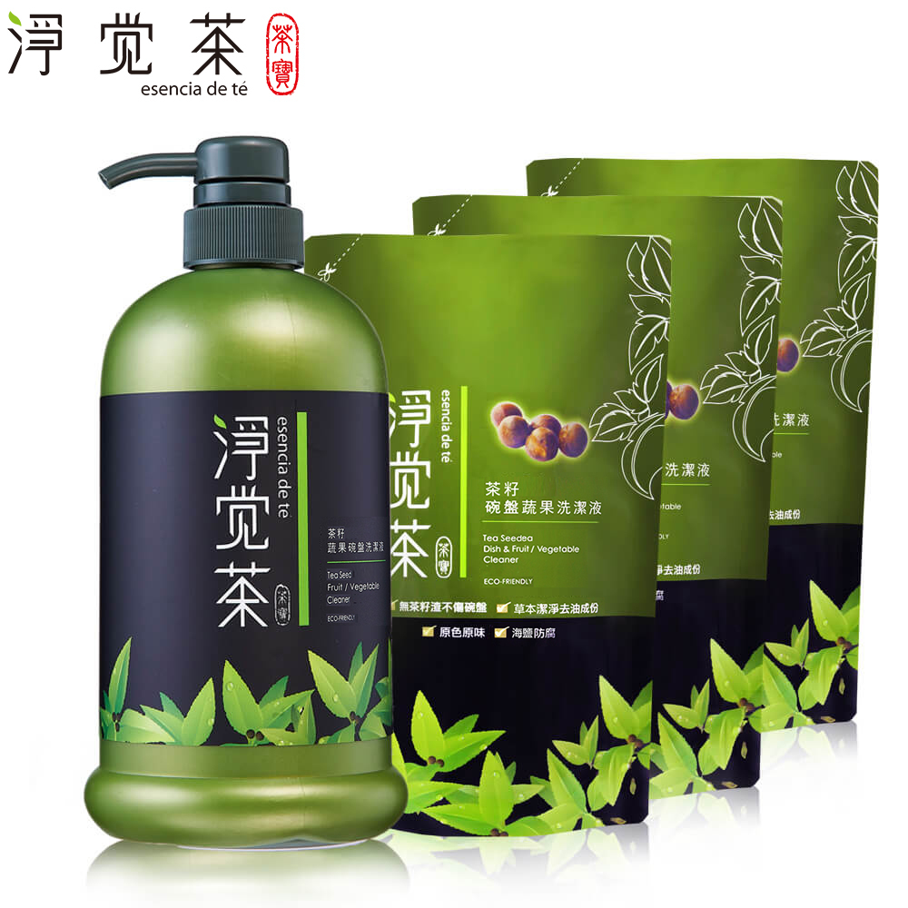 單獨宅配─【茶寶 淨覺茶】茶籽碗盤蔬果洗潔液1+3優惠組