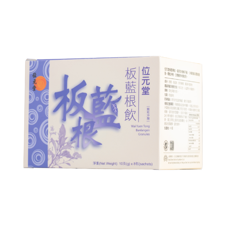 Amazon.com: Long Life Nature 草本茶Ban Lan Gen 板蓝班蘭根顆粒速溶草本茶低糖高濃縮Fufang  Banlangen Keli Isatis 根中藥茶10 克x 12