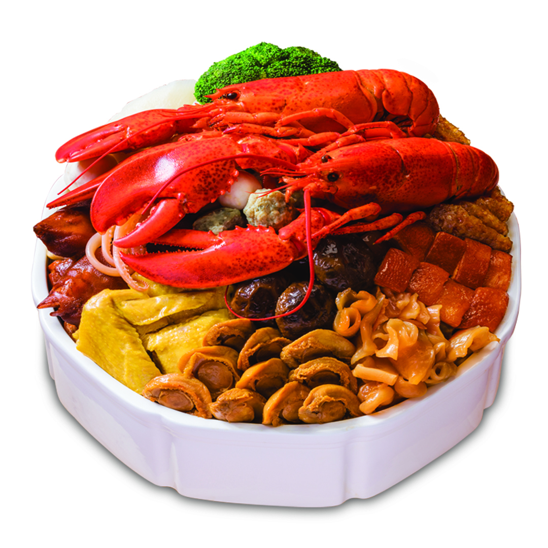 【永年直送】龍蝦鮑魚花膠大龍鳳盆菜 (建議10位使用)