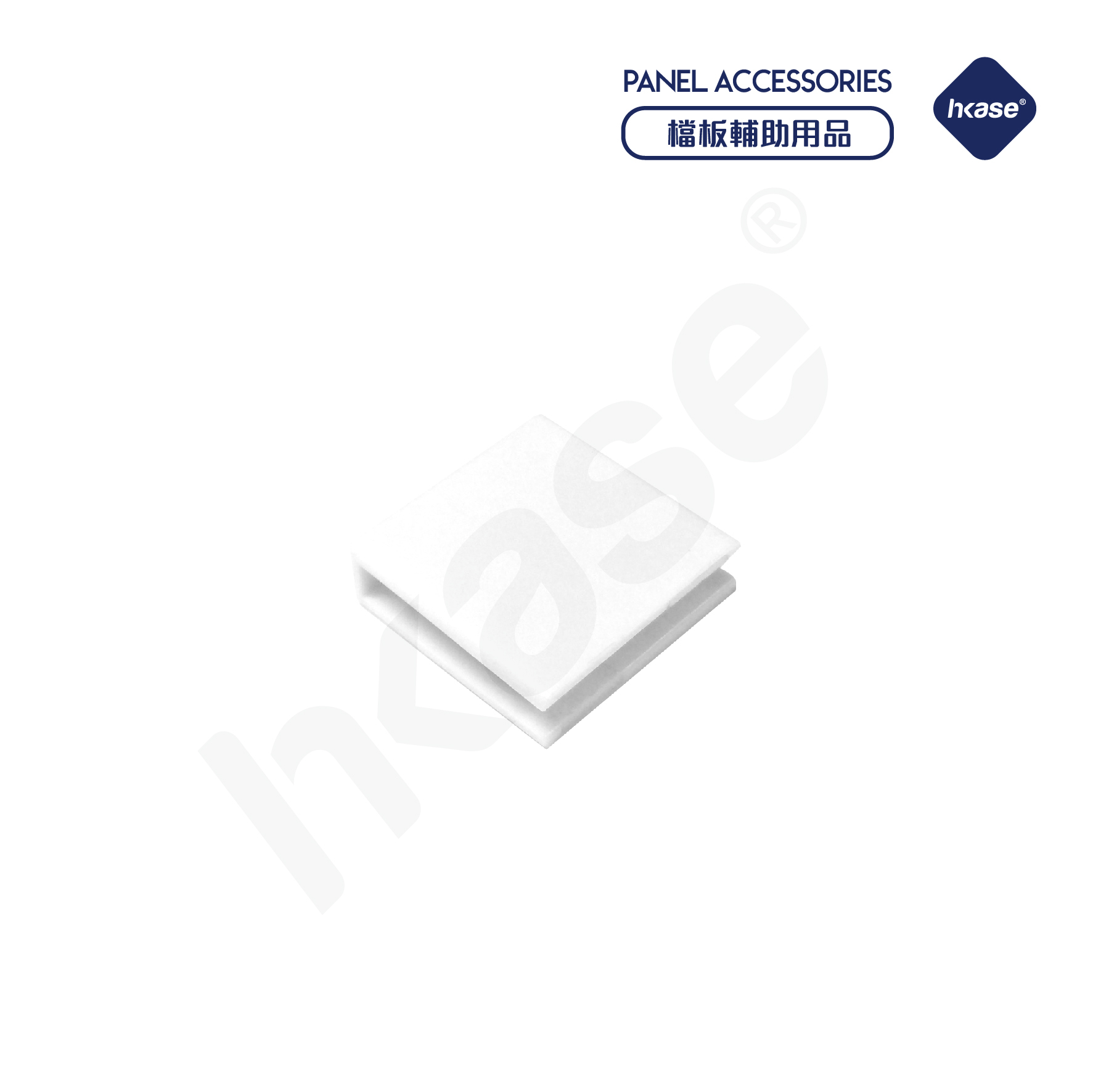 [Stock] HKase - Protective Screen Connector - Square Plastic Plus