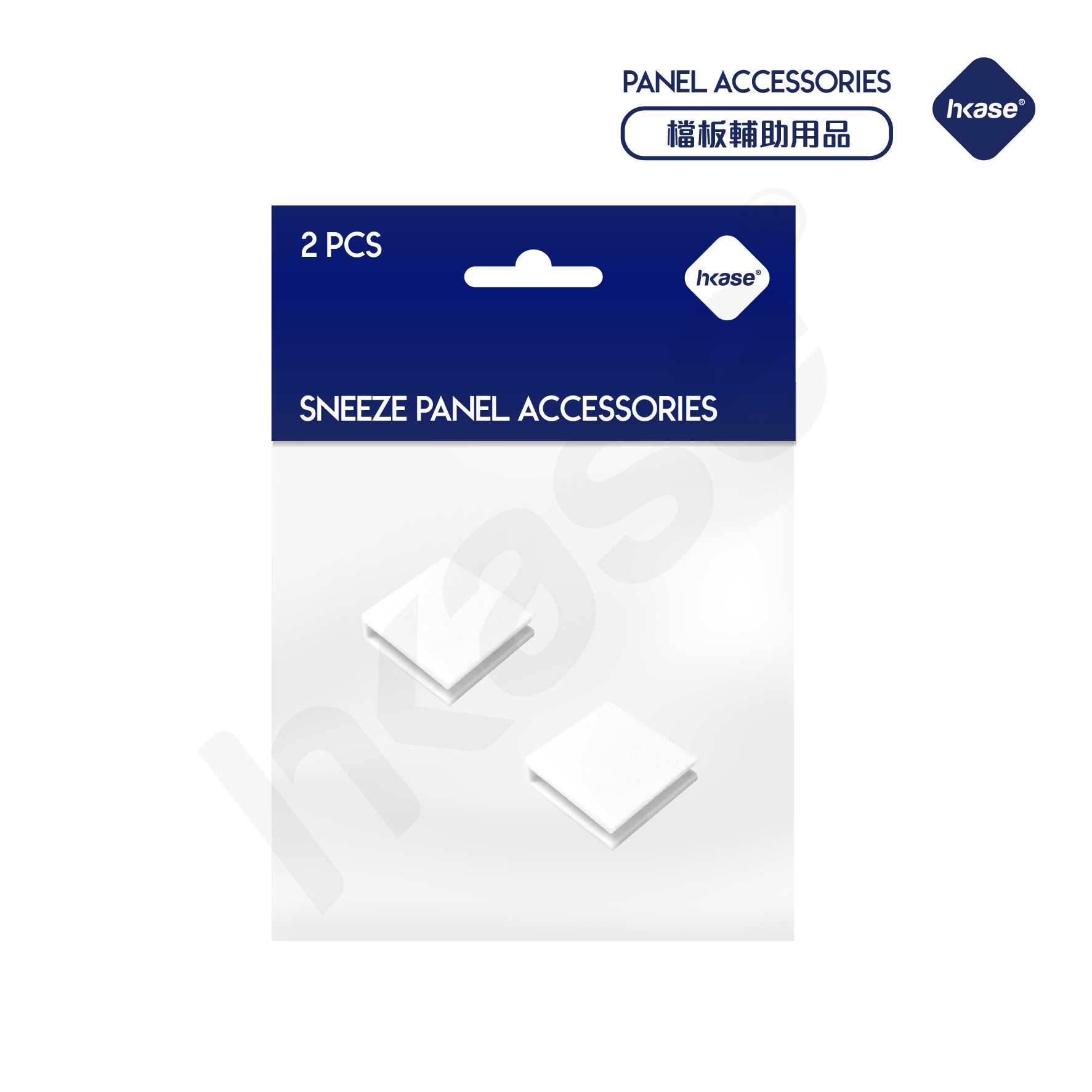 [Stock] HKase - Protective Screen Connector - Square Plastic Plus