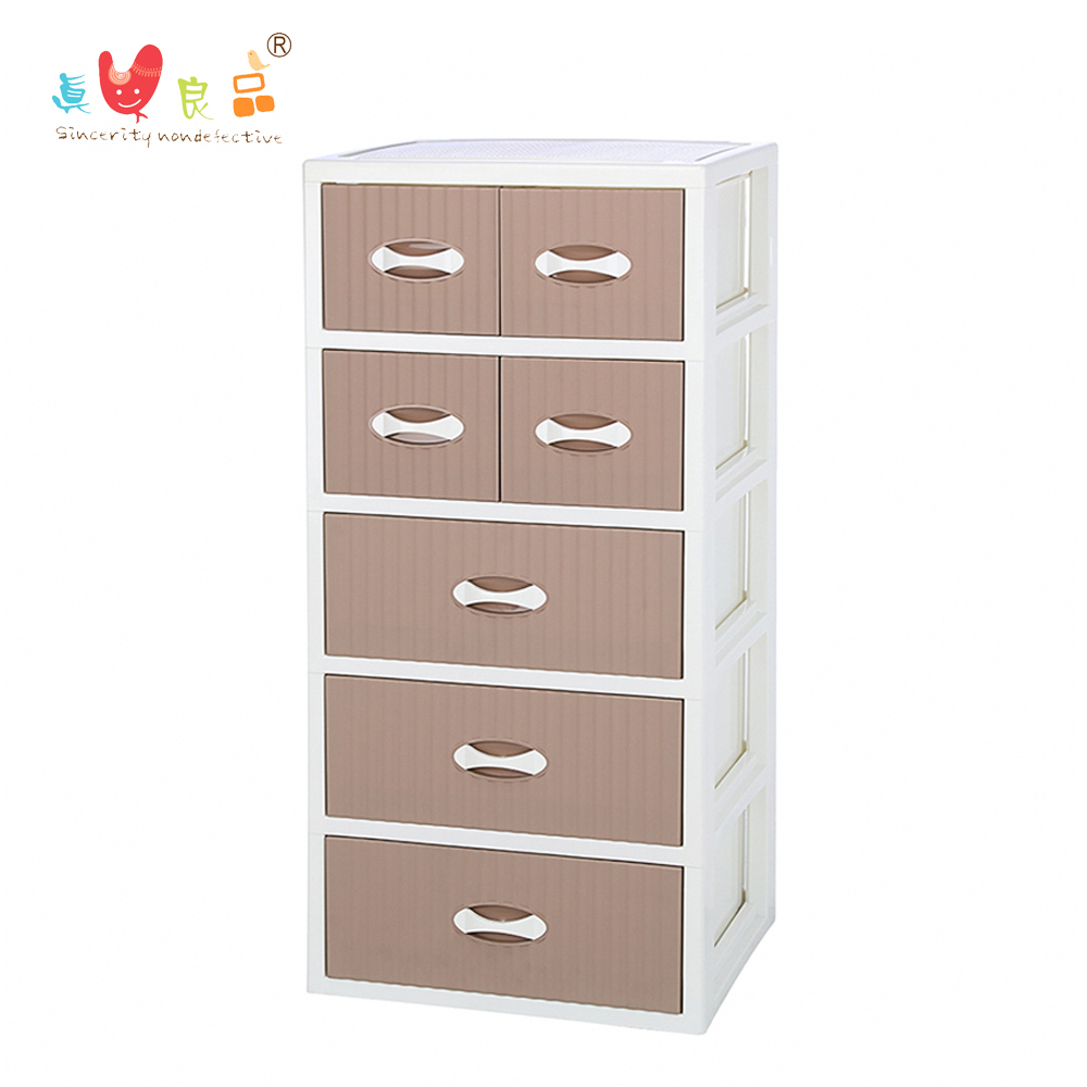 特惠-《真心良品》KEYWAY安雅4+3抽附輪收納櫃(170L)-1入