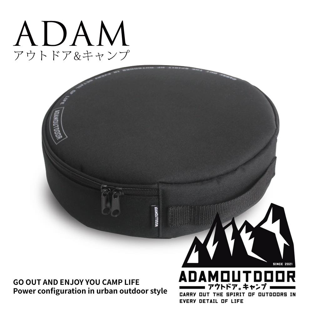 ADAMOUTDOOR 動力線圓形收納包 黑色