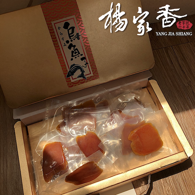 野生一口烏魚子