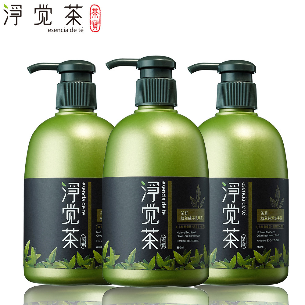 單獨宅配─【茶寶 淨覺茶】防護乾洗手凝露350ml (3瓶組)