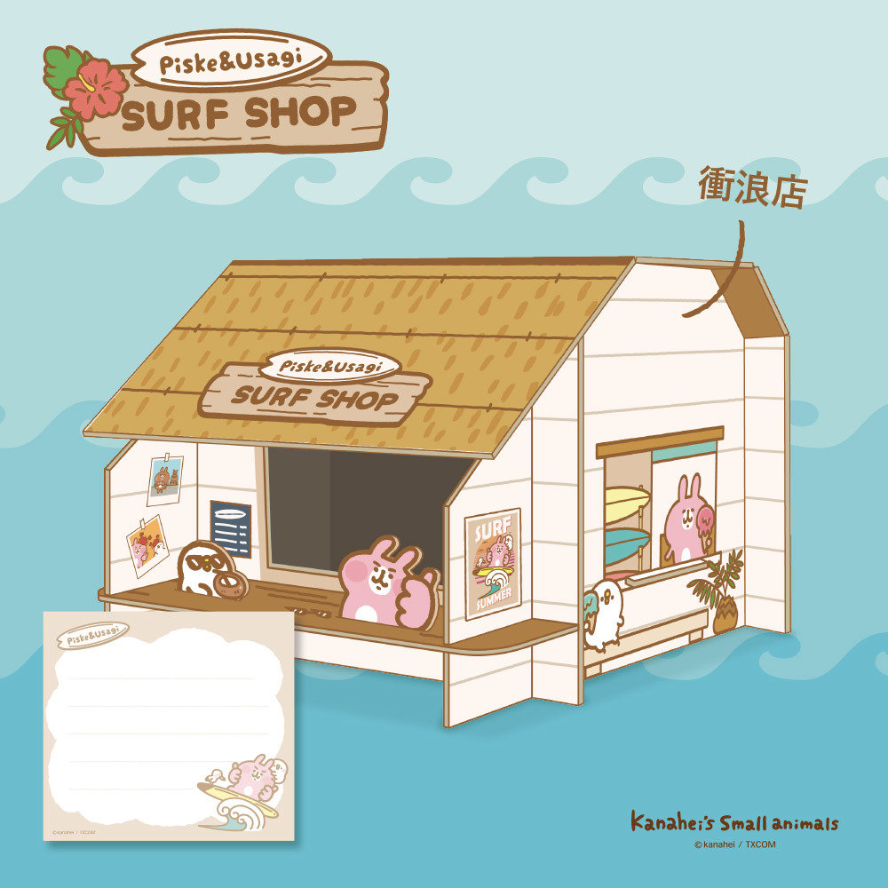 卡娜赫拉的小動物便條紙置物盒 [有2款可選擇]