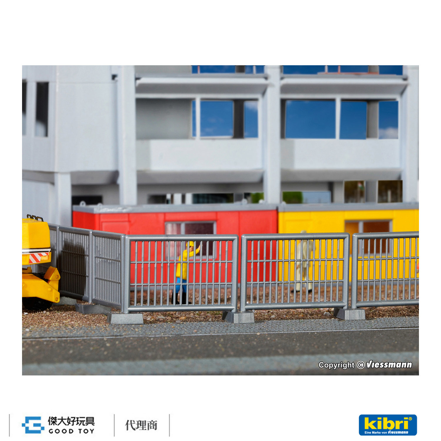 Kibri 38649 (HO) 建築工地圍欄 124 cm