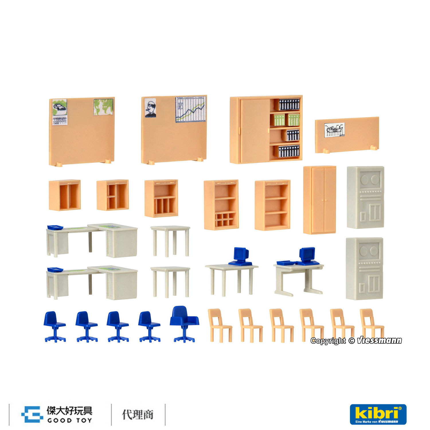 Kibri 38654 (HO) 辦公室傢具 I