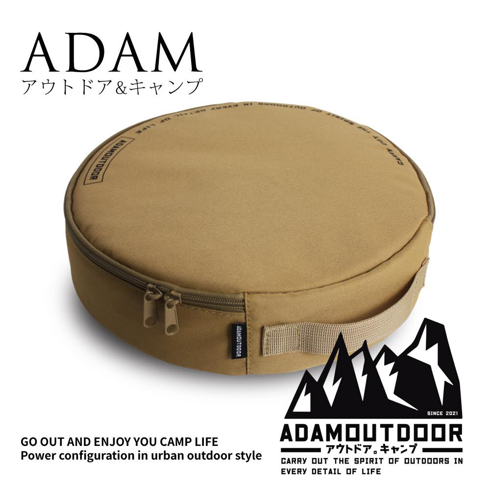 ADAMOUTDOOR 動力線圓形收納包 沙色