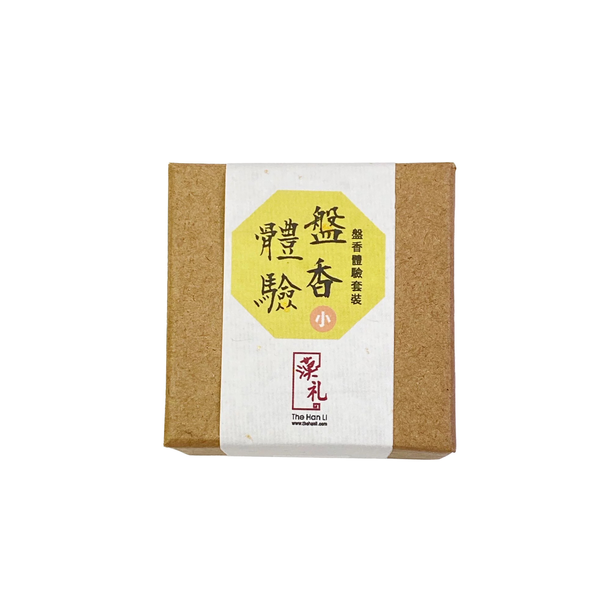 漢礼盤香體驗套裝