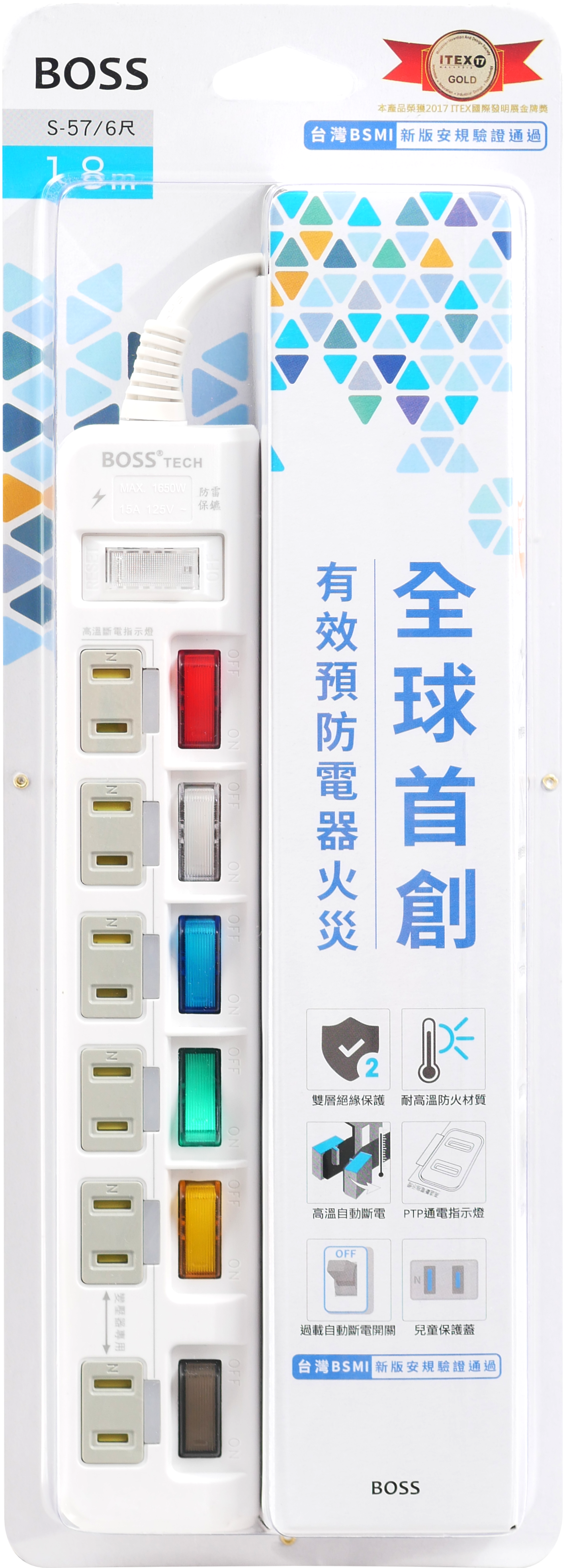 BOSS 7開6插2P高溫斷電延長線-1.8米