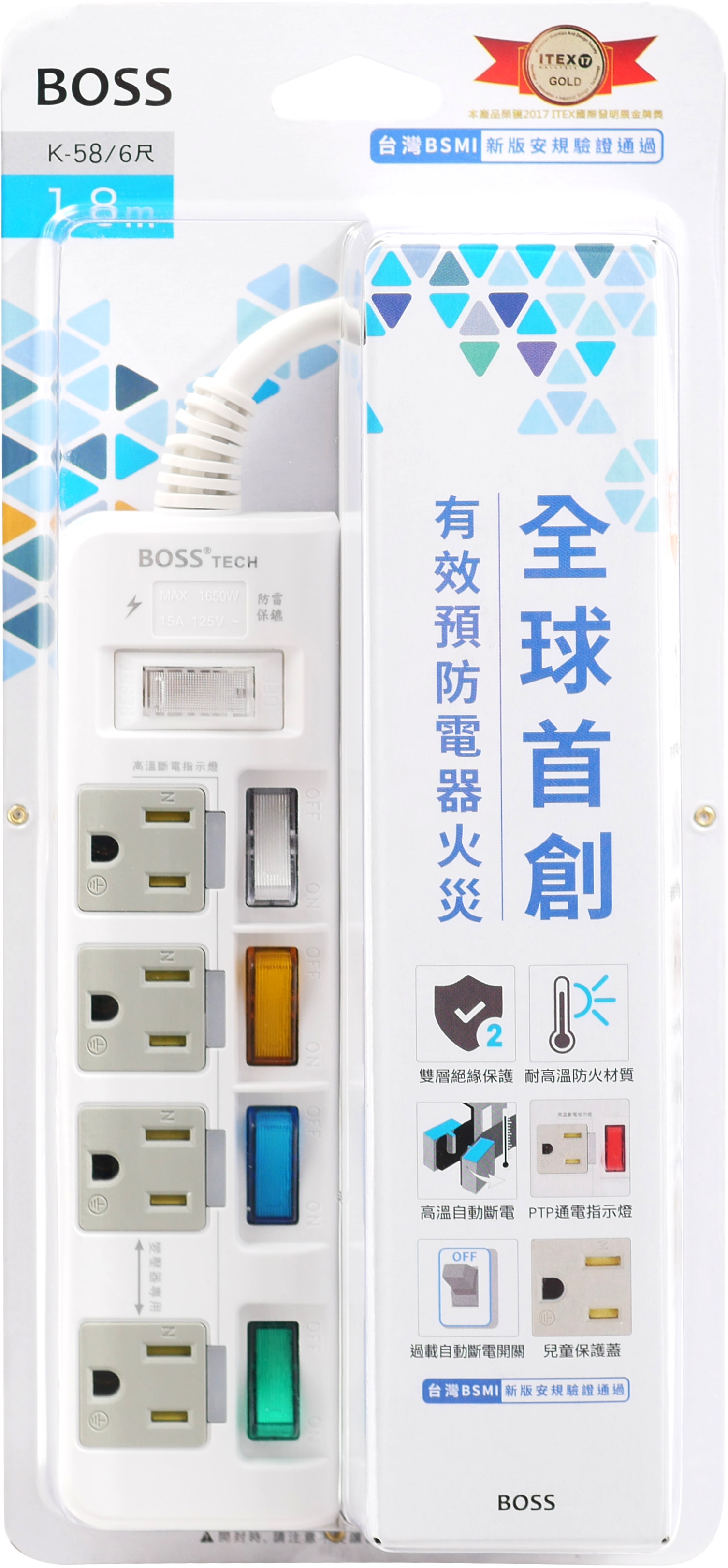 BOSS 5開4插3P高溫斷電延長線-1.8米