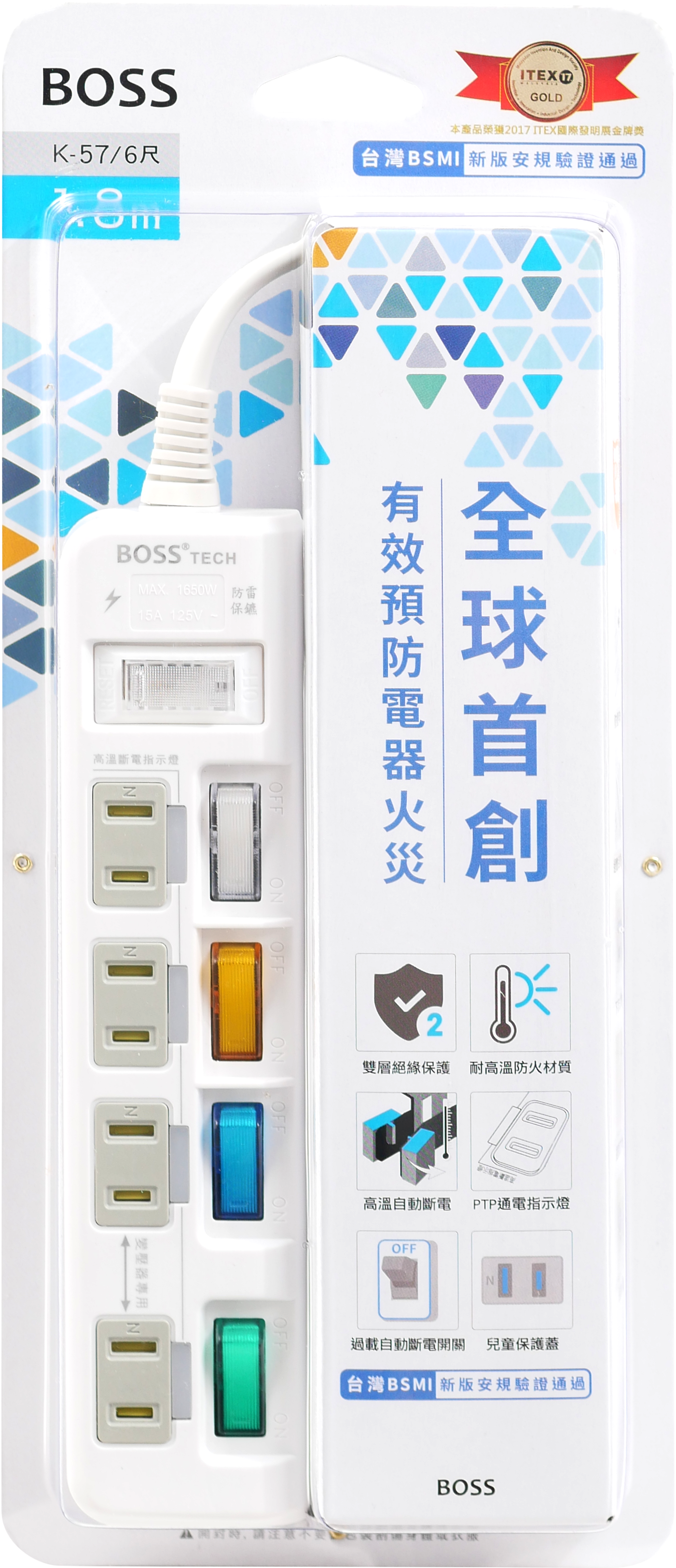 BOSS 5開4插2P高溫斷電延長線-1.8米