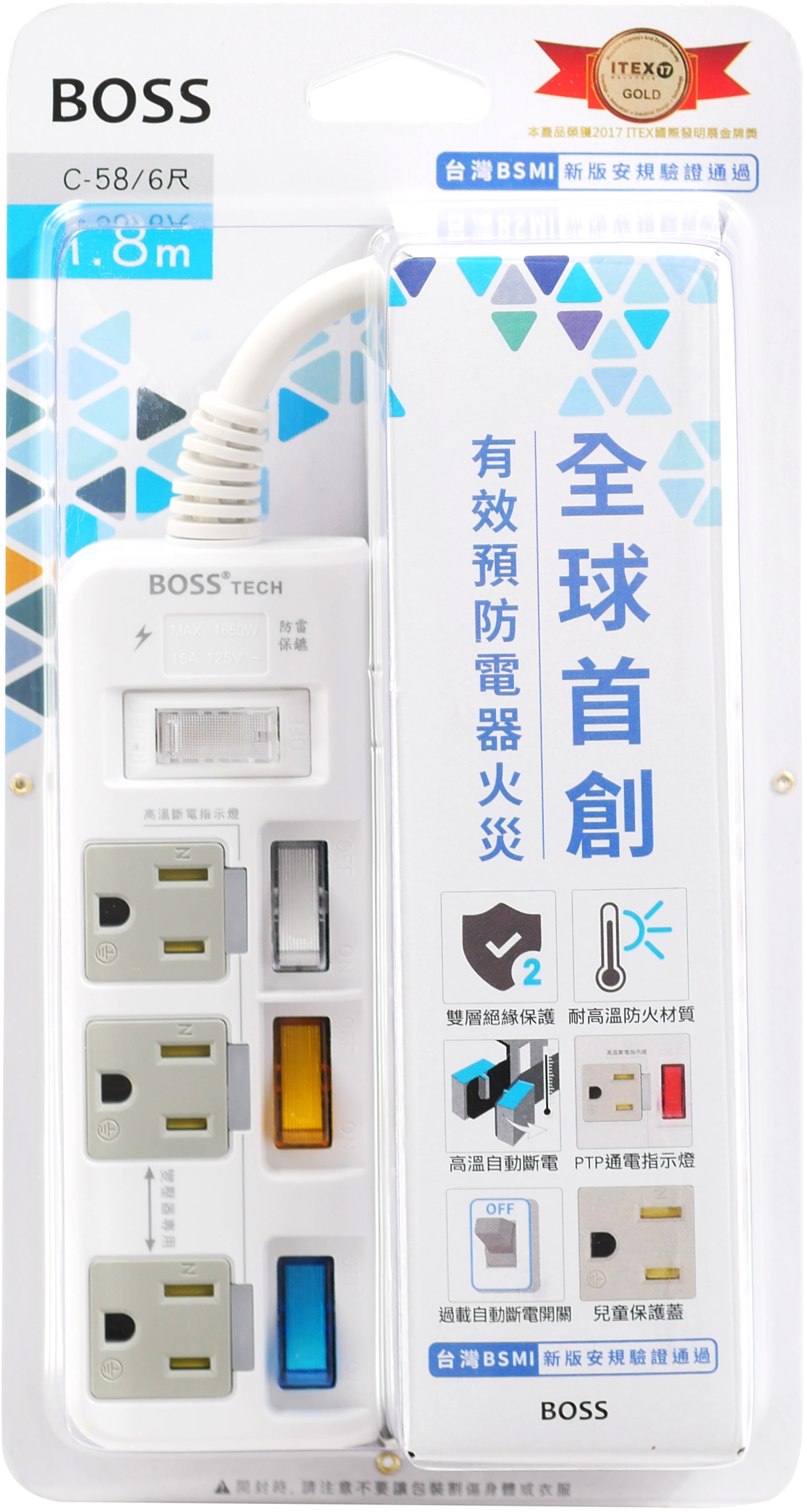 BOSS 4開3插3P高溫斷電延長線-1.8米