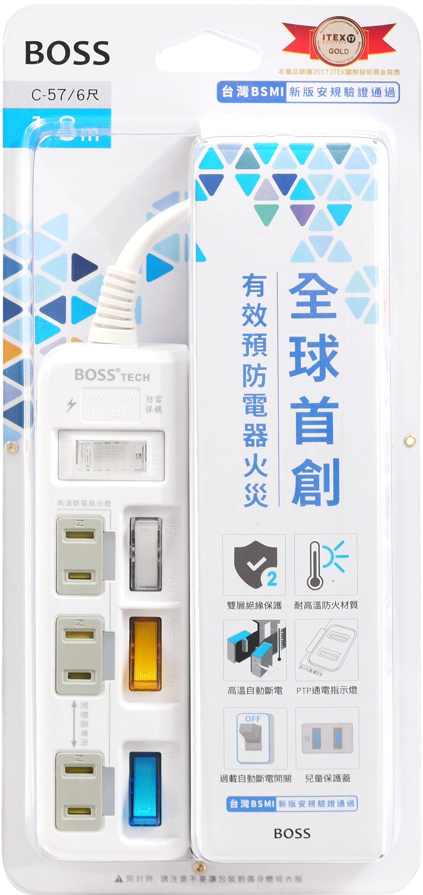 BOSS 4開3插2P高溫斷電延長線-1.8米