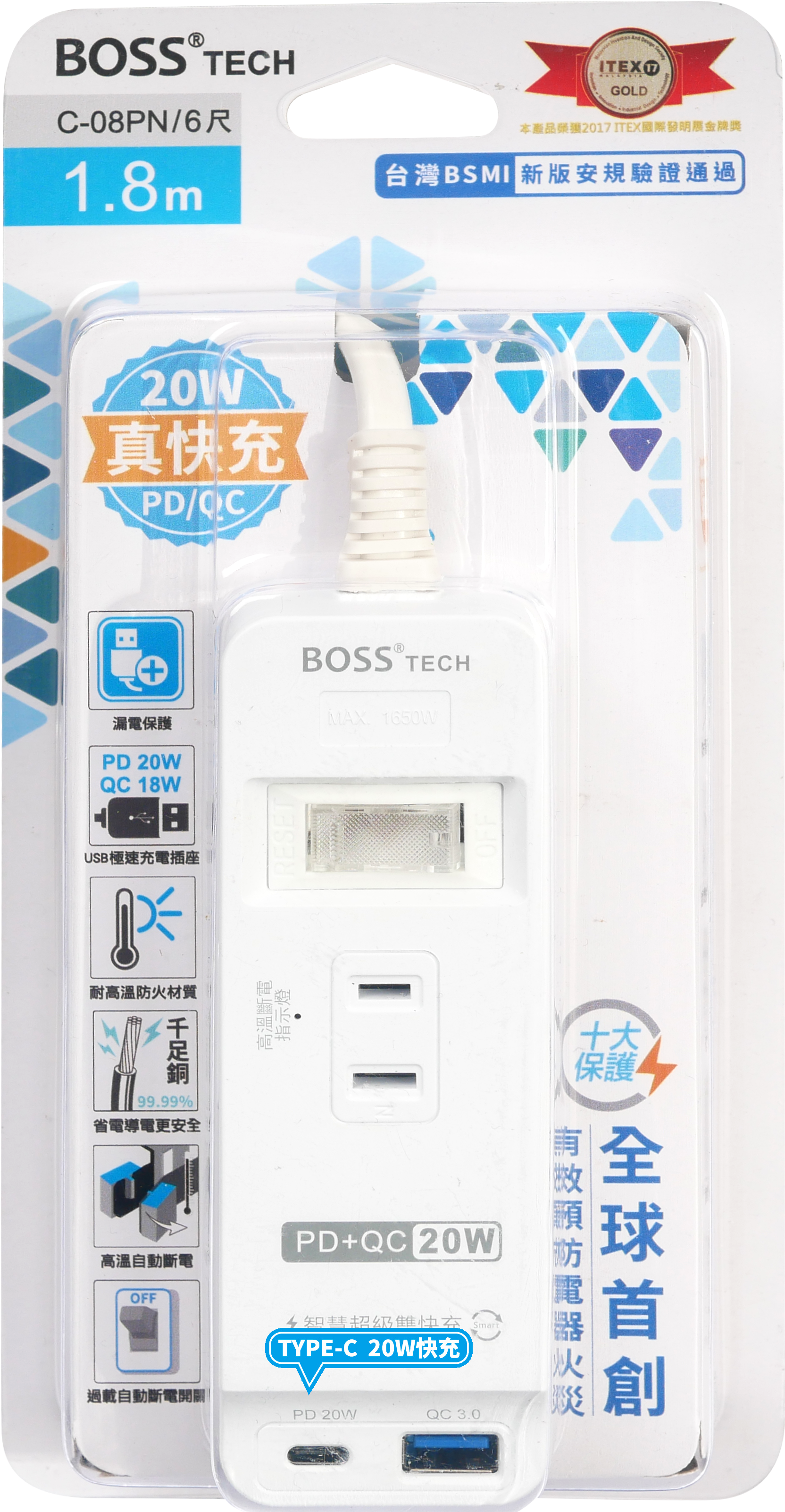BOSS 1開3插2P高溫斷電PD+QC20W延長線 - 白1.8米
