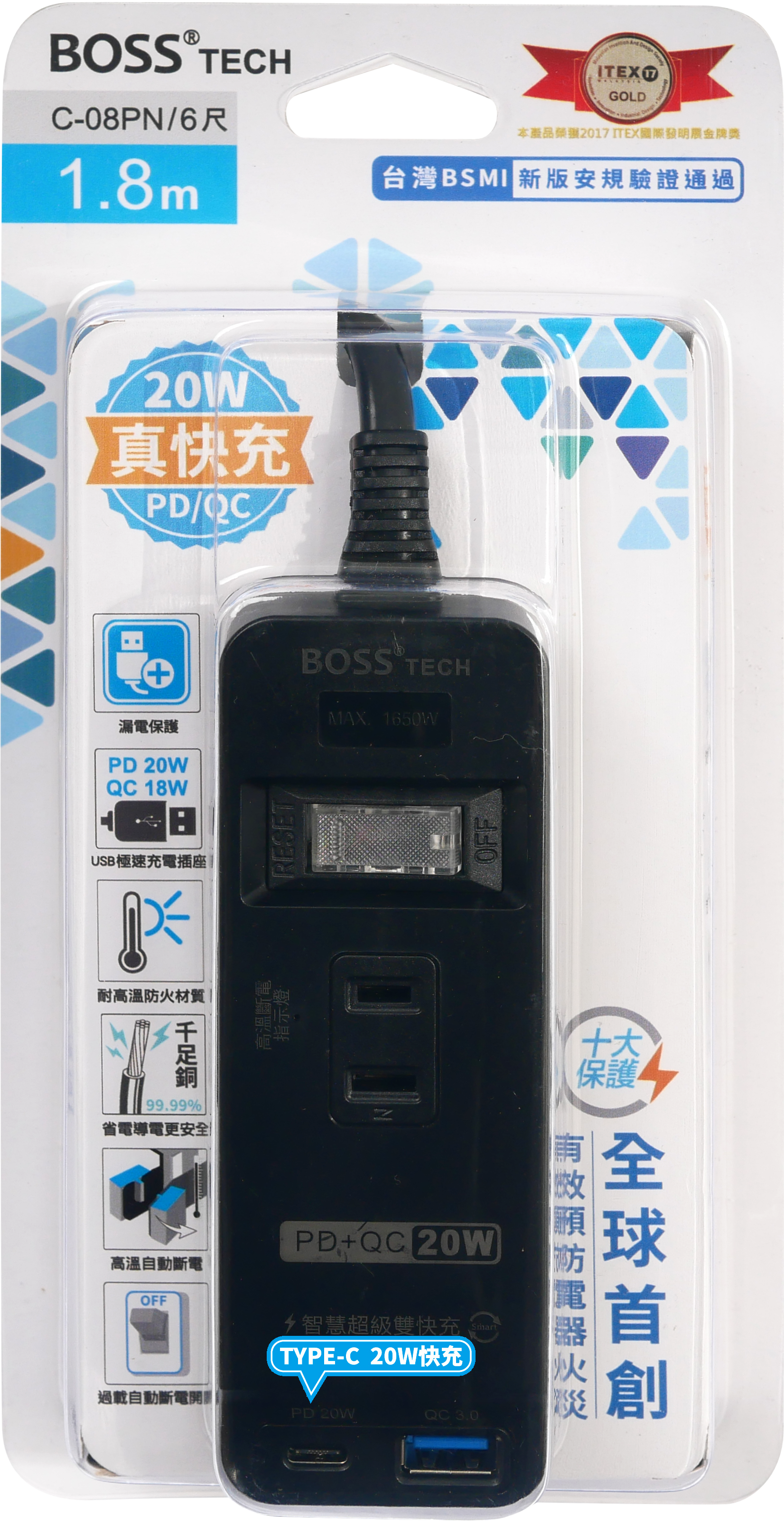 BOSS 1開3插2P高溫斷電PD+QC20W延長線 - 黑1.8米