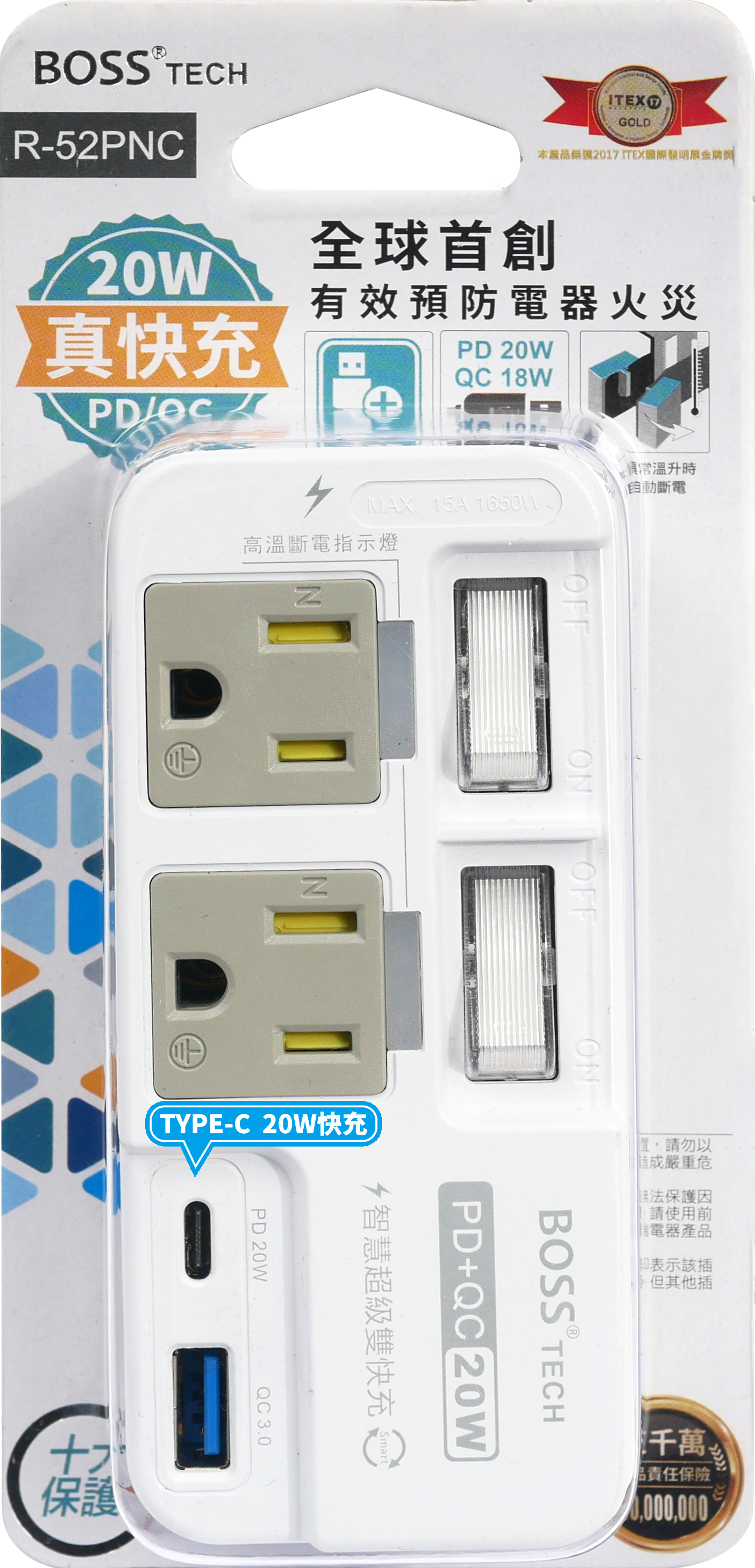 BOSS 2開2插3P高溫斷電 PD+QC20W插座 - 白