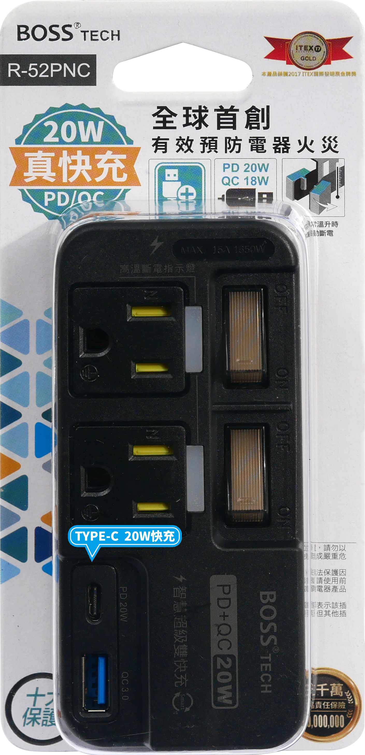 BOSS 2開2插3P高溫斷電 PD+QC20W插座 - 黑