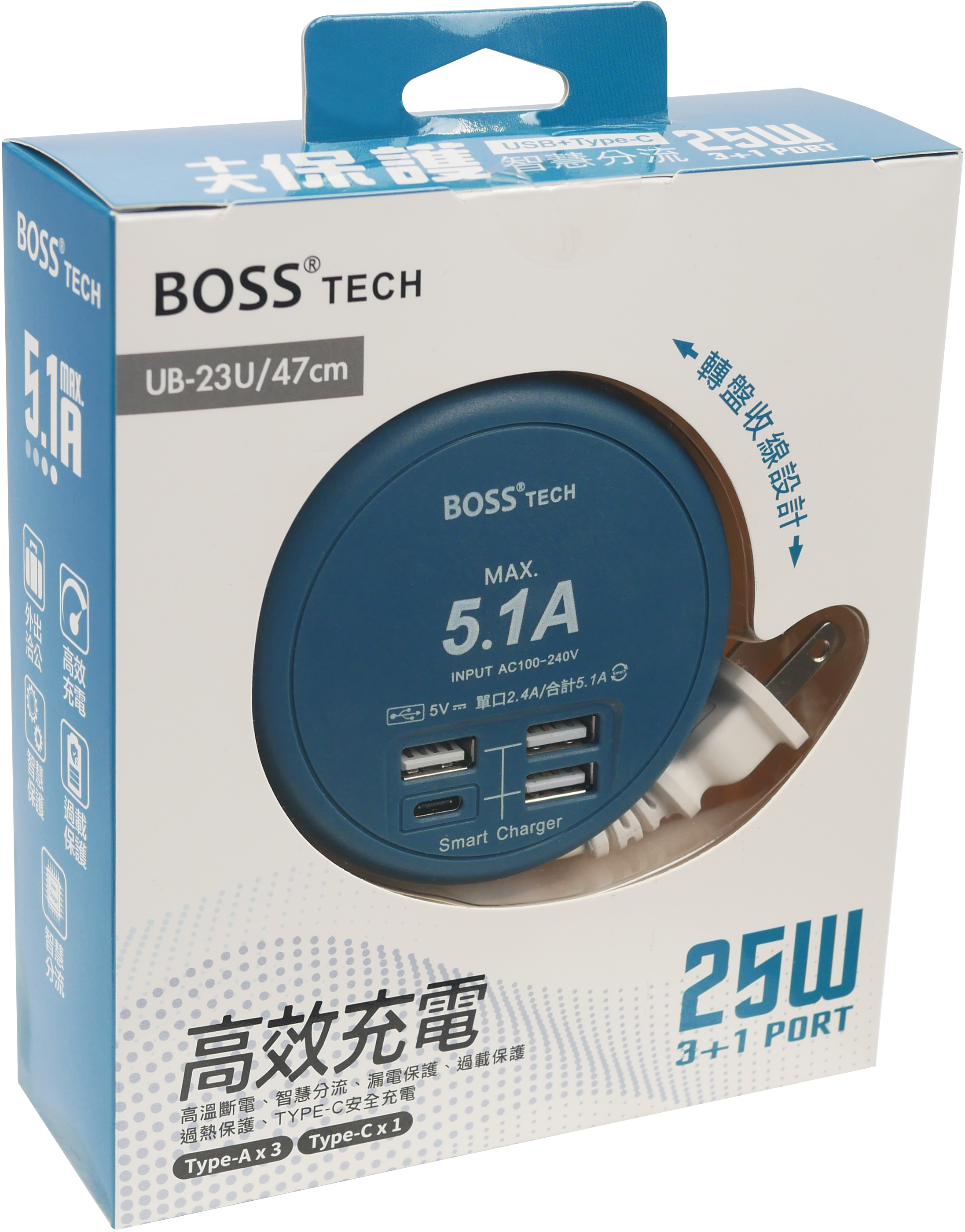 BOSS 5.1AUSB智慧型充電器 - 47cm 藍