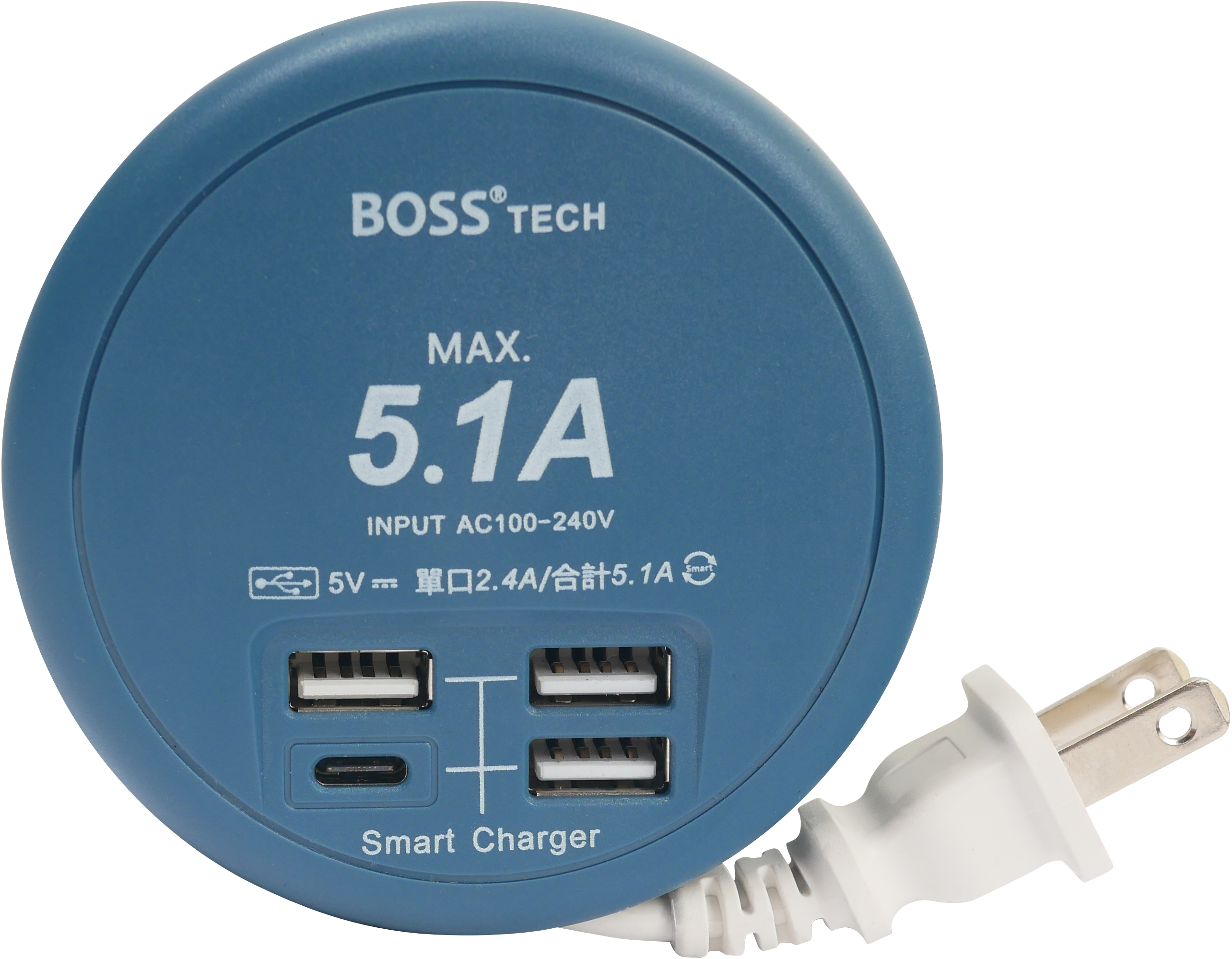 BOSS 5.1AUSB智慧型充電器 - 47cm 藍