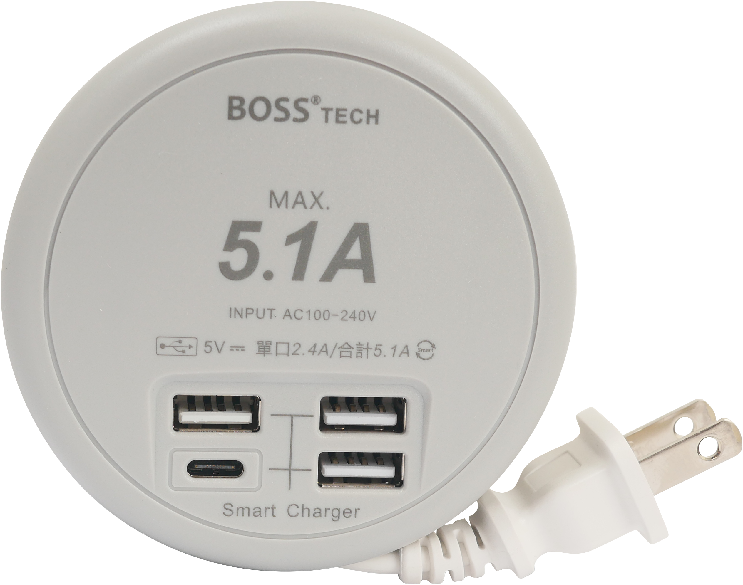 BOSS 5.1AUSB智慧型充電器 - 47cm 灰