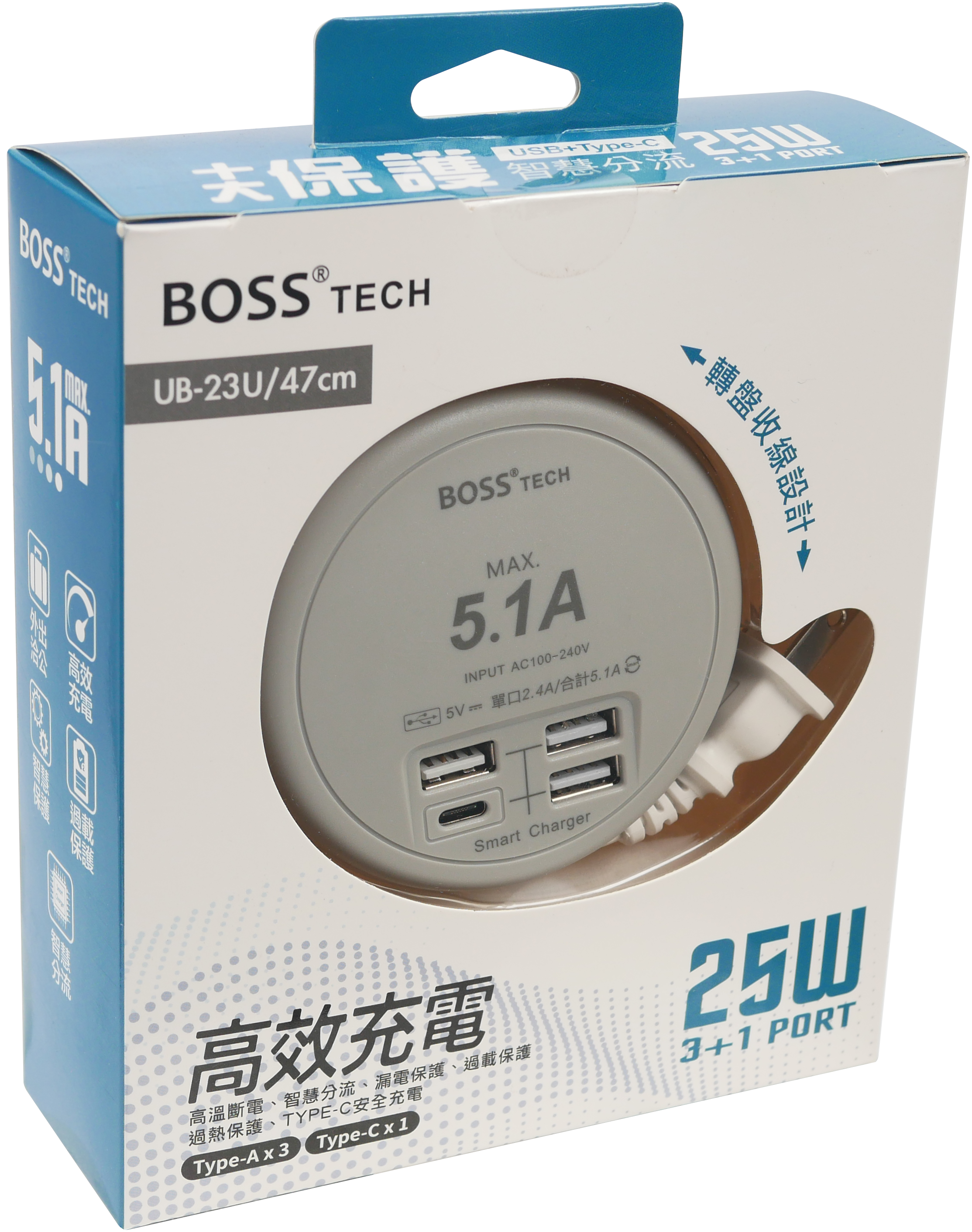 BOSS 5.1AUSB智慧型充電器 - 47cm 灰