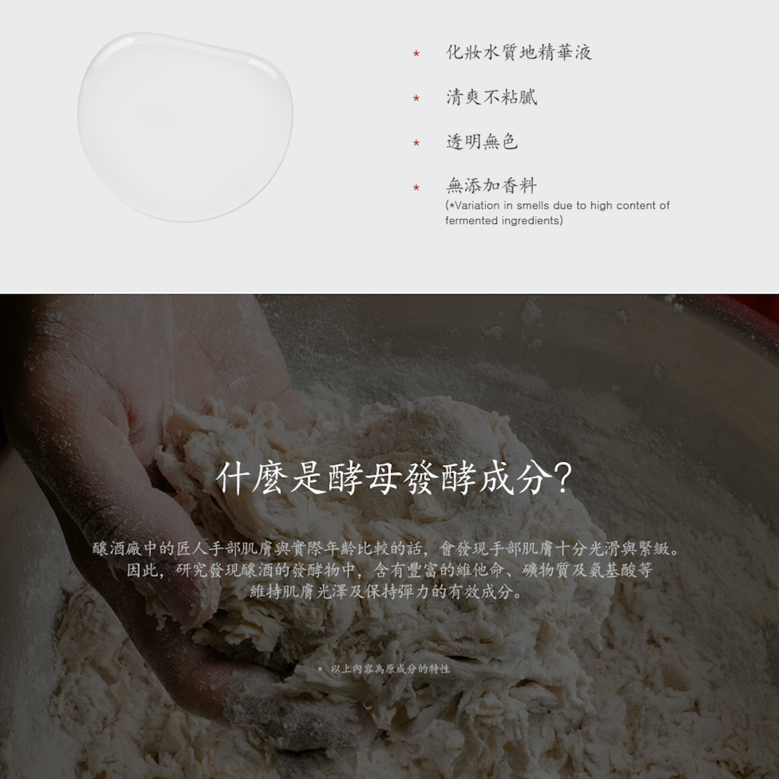 韓國 FROM NATURE Age 95.7% 逆齡神仙水 (150ml)