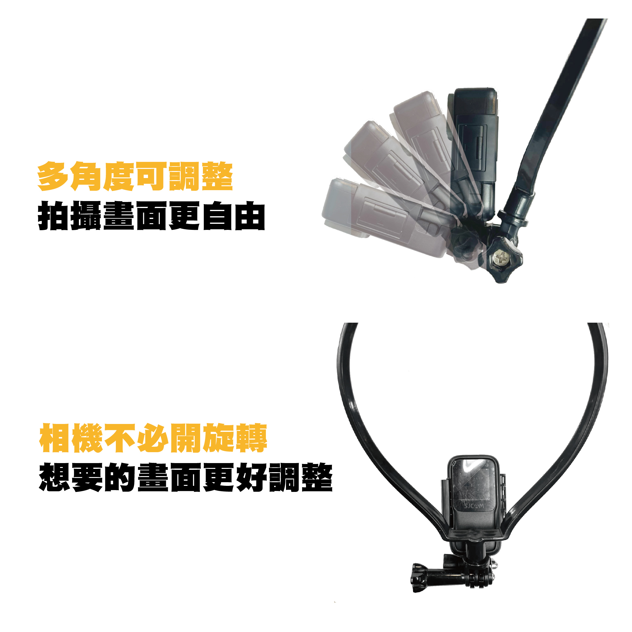 手機/運動攝影機 項圈支架 頸掛式支架 項圈支架 脖子支架 SJCAM GOPRO