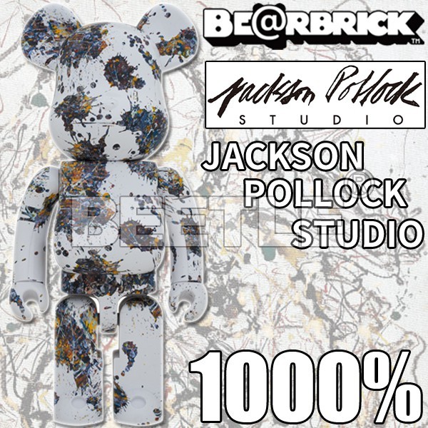 BEETLE BE@RBRICK JACKSON POLLOCK STUDIO SPLASH 潑墨