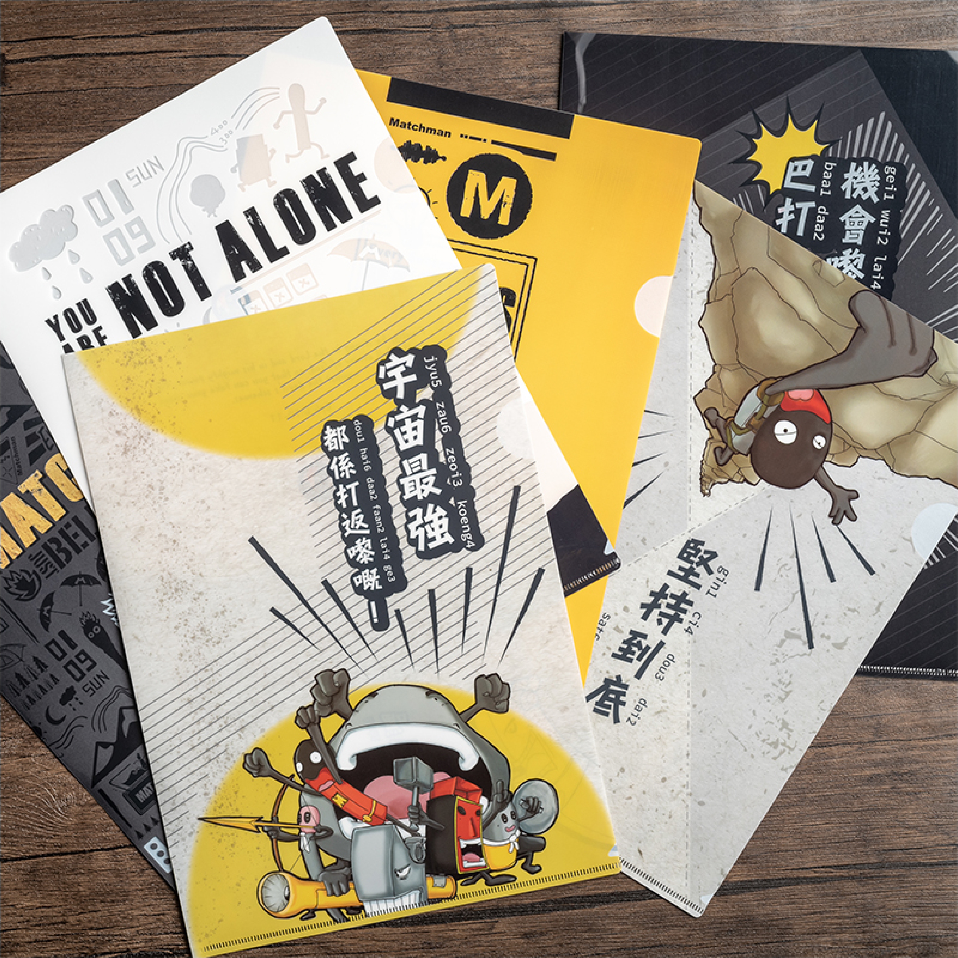 火柴人文儀用品｜A4 File 文件夾