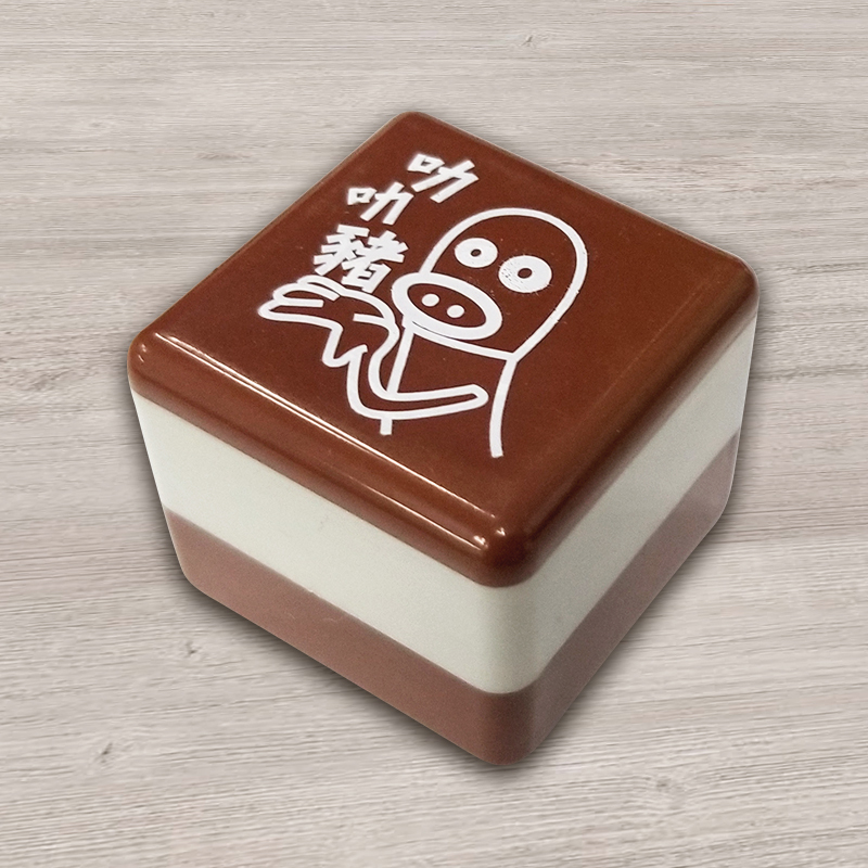 火柴人文儀用品｜“給”你鼓勵印章（單個款）